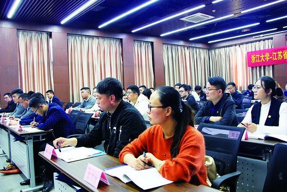 江苏省大学生村官电商扶贫专题研修班培训侧记