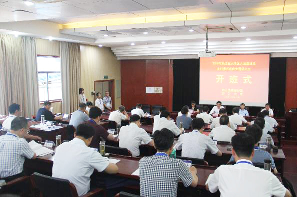 浙江省大湾区大通道建设、乡村振兴战略专题研究班在浙大顺利开班