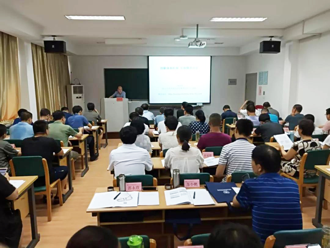 吕梁市扶贫系统干部在浙江大学举办脱贫攻坚主题培训班