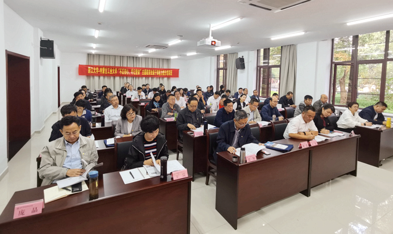 内蒙古工业大学干部赴浙江大学举办专题培训班
