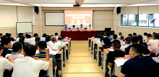 陕西省各地市多名村支部书记赴浙江大学举办扶持壮大村级集体经济专题示范培训班