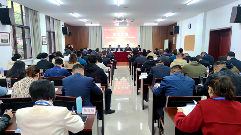 湖州市人民政府区域合作办公室委托浙大举办对口地区乡村振兴干部培训班
