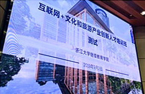 教学方式 | 考核测试