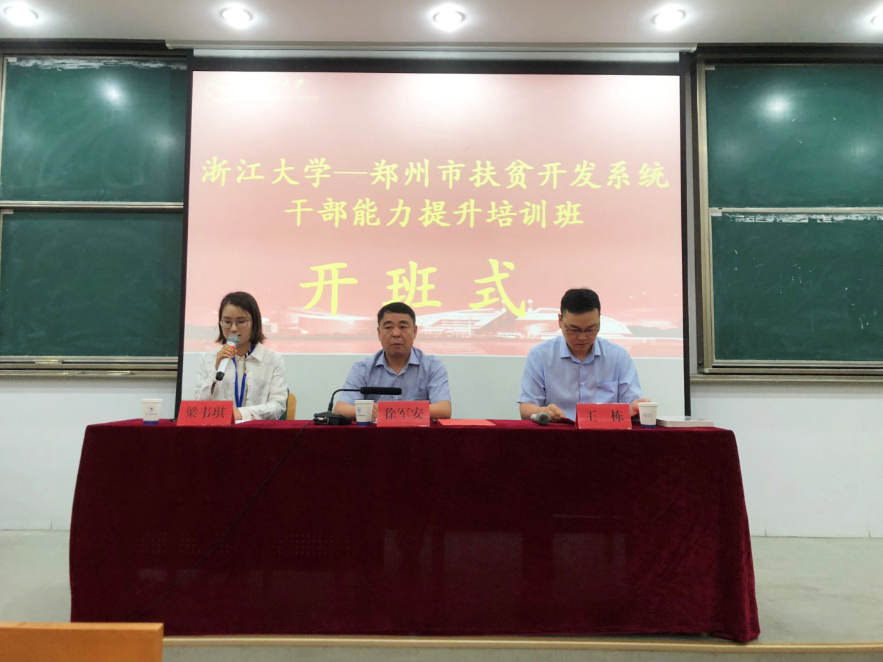 说明: C:\Users\lenovo\Desktop\郑州扶贫办\微信图片_20180521132803.jpg
