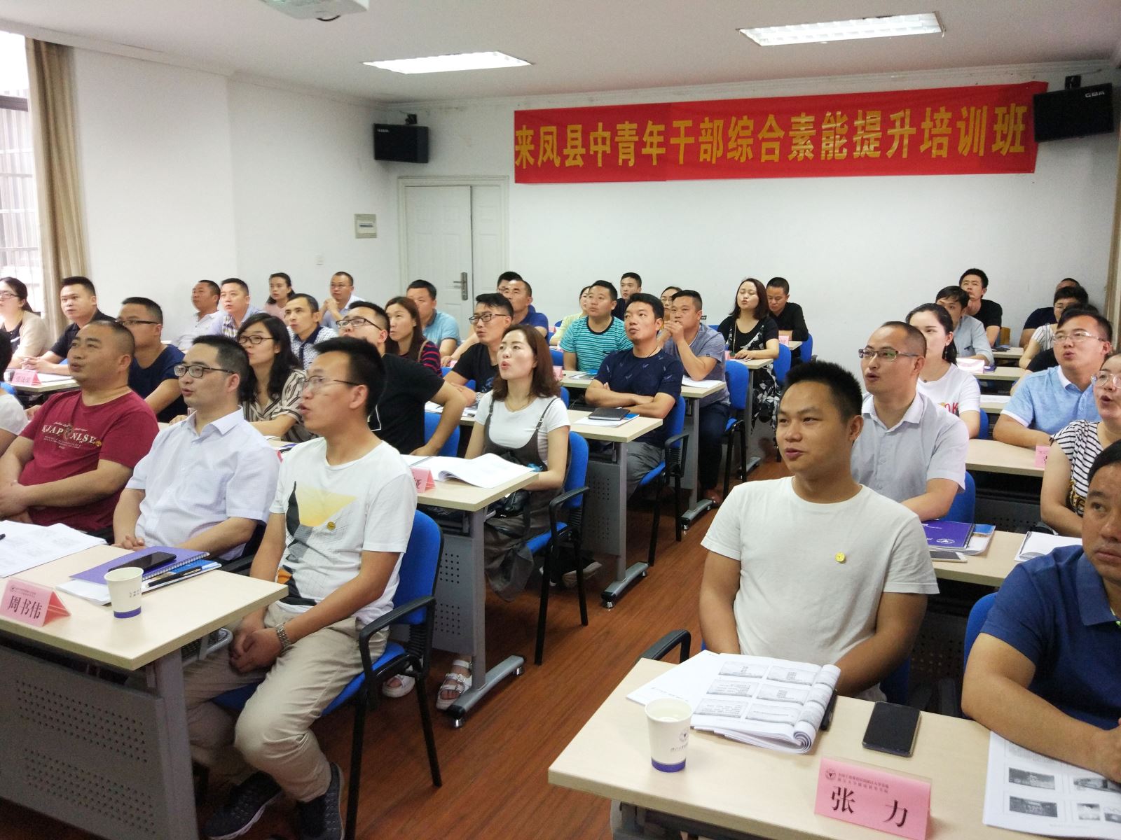 说明: IMG_20180522_082011.jpg