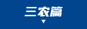 生态.png