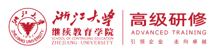 浙大继续教育学院